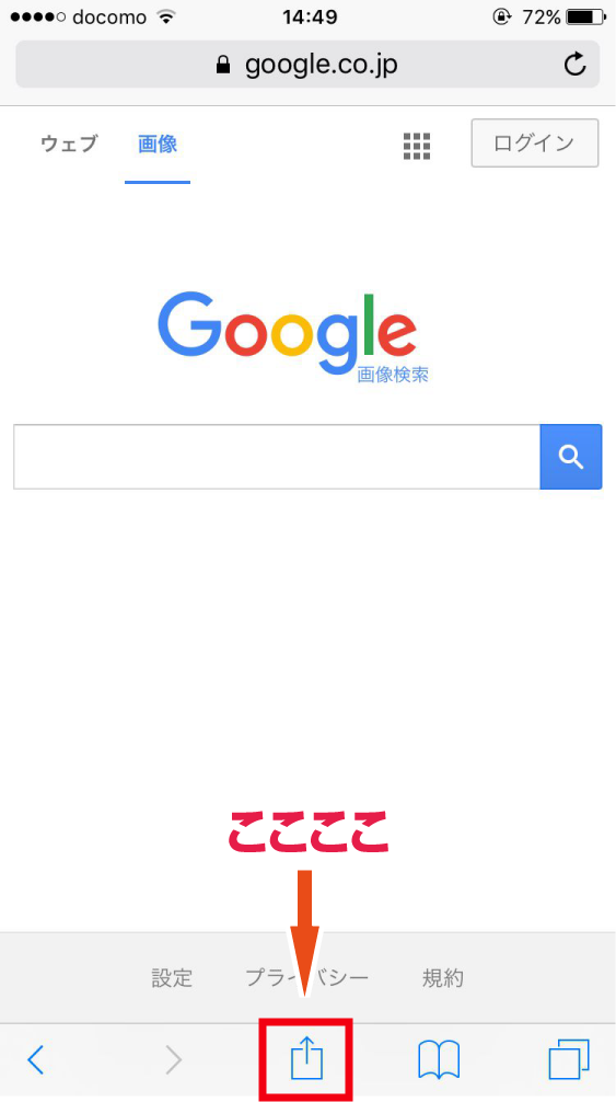 Google画像検索1