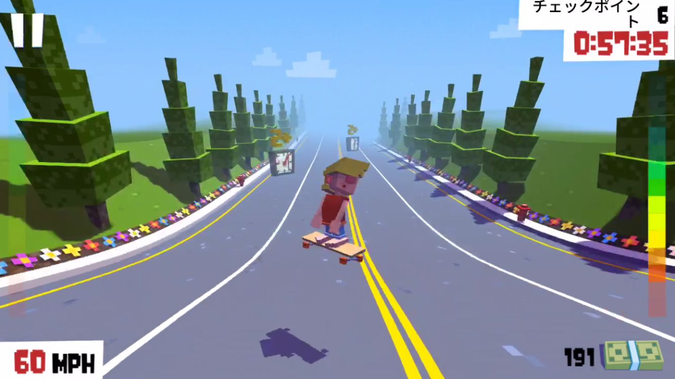 download star skater