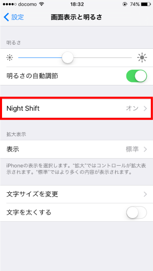 Night Shift4
