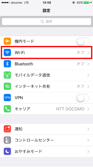 WiFi接続方法1