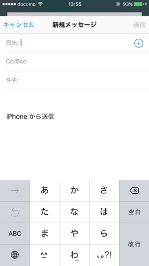 iPhoneから送信1