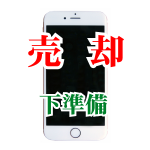 iPhoneを売る前に必ずやっておかなければならない大事なコト