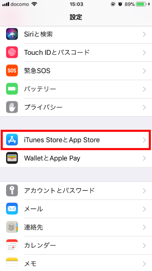 Iphoneアプリのレビュー催促はオフにできる ララコミュニケーションズ合同会社