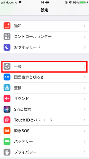 iOS11Siriキーボード入力2