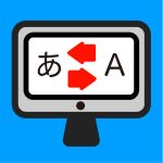 言語設定をイジってiPhoneを英語表示にする方法