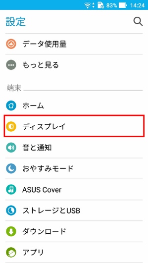 前任者 レッスン 防水 おしゃれ 壁紙 Android B100 Jp