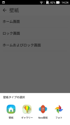 ディズニー画像ランド 最高のロック 画面 Android 壁紙 おしゃれ