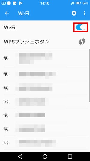 Android WiFi接続2