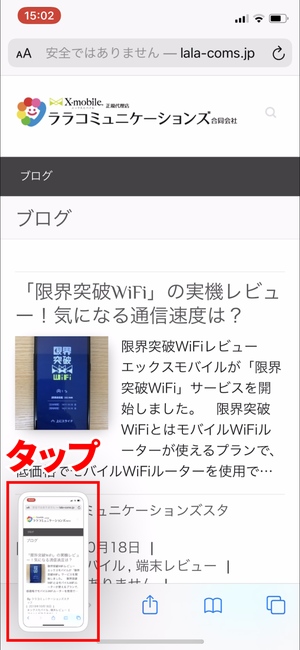 iOS13画面メモ2